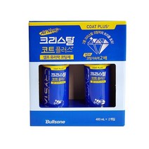 불스원 크리스탈 코트 플러스 400MLx2입, 옵션1 - 기본포장 (박스or비닐포장) (+0원)
