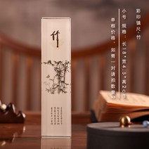 책문진 아크릴페이퍼 투명 소품 누름쇠 누름틀 책고정 독서, 채인 18cm) 죽