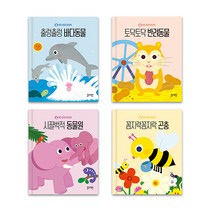 재미퐁퐁 팝업북 4종 세트, 블루래빗