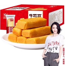 승이네집) 중국식품 youchen rousongbang 우신 로우쑹방 10개