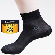 용신양말 국산 신사 실켓면 얇은양말 5족 단목형 남성 양말세트