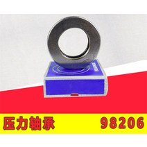 지게차부품 지게차 평면 베어링 8206 압력 킹 니들 98206 3 톤 스티어링 액슬 지원 품질 액세서리