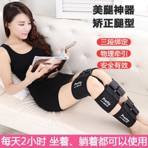 오자다리 교정기 골반 스트레칭 다리모양 교정 오다리, L 보라색 3개입