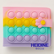 HEIDINE 하이디네 / 냥냥이 발바닥 / 초딩 팝잇 지갑 / 신상템 / 레어템 / POP IT WALLET / 파스텔 그라데이션