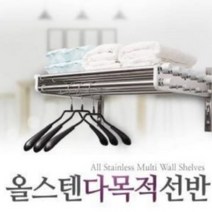 자취생필수품 행거 수납 A형1200 벽선반 빨랫대, 상세페이지 참조
