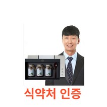 혜민원 진골환 (세트제품 165g x 3개입) 한방 뼈 관절 연골 골밀도 골강도 관리 필요한 분 국내산 우슬 오가피 두충 홍화차 겨우살이 토사자 혜민원 진골환 원료 100%, 165gX3박스X7개