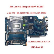 노트북 마더보드 EL432 EL532 LA H131P 레노버 idea S340 14API CPU R3 R5 R7 4GB RAM, CPU R7-3700U 4G