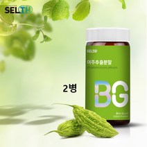 여주 즙 원액 엑기스 분말 고농축가루 난소화성말토덱스트린 식물성 p인슐린 카란틴 cla 모모르데신분말, 2