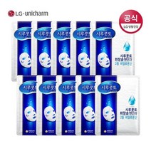 유니참 시루콧토 워터 솔루션 마스크팩 x 10개 227836