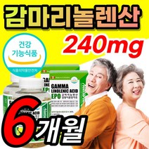 대용량 식물성 월경 전 변화 콜레스테롤 혈행 개선 도움 감마리놀렌산 감마리 감마니 감미리 롤렌산 놀산 놀렌산 놀래산 감마리놀 달맞이유 달맞이꽃 종자유 오일 기름 영양제 약 X, 1개, 6개월 / 180캡슐x2개