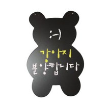 우리동네 박반장 알림판보드 블랙보드 홍보용 게시판 인테리어 소품 메모판 문구 공지판 꾸미기 데코