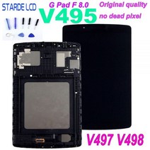 LG G 패드 F 8.0 V495 V497 V498 용 LCD 디스플레이 터치 스크린 디지타이저 어셈블리 프레임 포함 LD080WX2(SM)(C1) 도구, Without Frame