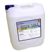 (주)SYB컴퍼니 석재중성세제 갤럭시크리너18.75L 대리석 화강석등 석재류 오염제거찌든제거 청소약품, 1개, 18.75L