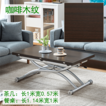 북유럽 리프트업 테이블 높은 미드 센츄리 소파, ., 커피 우드2