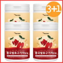 홍국발효구기자 김치균 유기농 홍국균 진도 발효 선식 생식 흥국 분말 함유 식사대용 바쁜 건강 국내산구기자 30대 40대 50대 간편