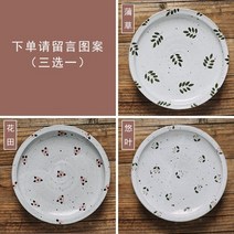 해외신제품명품그릇 스페인하숙 혼수세트 일본 온도 도자기 신혼부부 꽃 잎 2인용 조약돌 자취 가정식, 대형 하나개