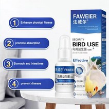 애견 강아지 영양제 비둘기 probiotic 영양 보충제 30ml 축적 된 음식 설사 위장 에이즈 소화 활성 박테리아