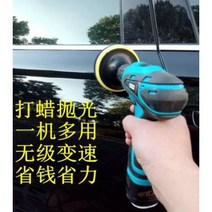 왁싱기 카테크 광택 자동차 광택기 왁스업 무선 가정용 리튬배터리 충전으로 속도조절, 21 4인치 10종 세트 부품(본체 없음)