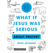 What If Jesus Was Serious ... about Prayer?: A Visual Guide to the Spiritual Practice Most of Us Get... Paperback, Moody Publishers, English, 9780802424167