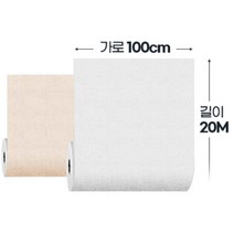 방풍 난방 단열 풀바른 셀프시공 스티커 도배지 국산 거실 원룸 기숙사 아파트 벽지, 친환경단열벽지 타탄 핑크 20M