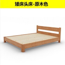 호텔침대 안방 침실 유럽풍 더블 퀸사이즈 럭셔리 퀸 저상형 사이즈프레임 제작 침대프레임, 1200mm*1900mm, 프레임 구조, 낮은침대-원목색