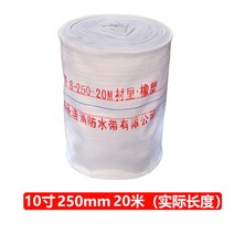 소방펌프 소방호스 농업 논 텃밭 물대기 양수기, 화이트 10인치-250mm/20m, 1개