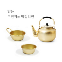 국산 막걸리 그릇 업소용 동동주잔 옛날 레트로 술잔 막걸리잔 양은 주전자, 막걸리잔(사발), 대