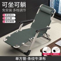 1인용 무중력 의자 눕는 접이식 리클라이너 침대 수면 낮잠 수유 체어 임산부 휴식 암 안락, 싱글 튜브 스트라이프