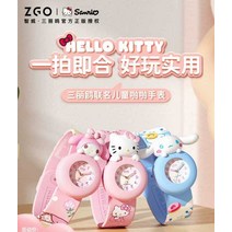 Sanrio 어린이 시계 소녀 3 세 만화 4 유치원 아기 슬랩 서클 학생 헬로 키티 장난감 시계