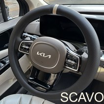 SCAVO 레더초이스 프리미엄 나파 컬러 10종 천연가죽 BMW 벤츠 제네시스 쏘나타 K5 K3 카니발 싼타페 투싼 아이오닉 EV6 아반떼 레이 모닝 코나 XM3 자동차 핸들커버, 원형, 1 블랙, 알파인 화이트