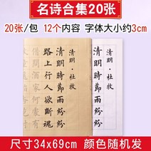 천자문책 벽보 본행서 금체자첩 글씨체 붓서예
