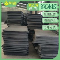 알펜 a거품 L1100 형판 브릿지 폐쇠공 스티로폼패드 폼보드, 선택하세요