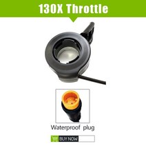 전기자전거 튜닝 부품 액세서리 전기 자전거 엄지 스로틀 wuxing 130x 오른쪽왼손 12v24v36v48v60v72v sm방수 플러그 전기 자전거 accessorie, wp 플러그