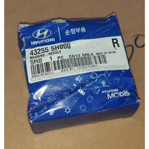 현대모비스 현대자동차. 마이티2 카운티 니들베어링 43255-5H000 밋숑 니들 베어링 NEDDLE BEARING 모비스 순정 신품