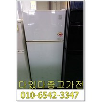 [다있다중고가전] 냉장고 137-145리터 소형냉장고 랜덤 가정용 업소용 일인용 자취용 실속형 랜덤 서울경기 직접배송 지방 택배발송, 소형중고냉장고