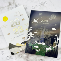 종이배카드 신년 새해 감사 인사 고급 연하장, 3. 연하장 세트 C