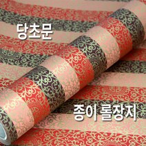 현wisdhm_선물포장 용품 패션지 롤지 다용도 포장지 지롤♥cleang, ♥cleang당초문종이롤_하늘