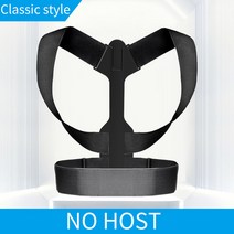 신제품 스마트 자세 교정 스트랩 밴드 남녁공용 어깨 라운드 체형 보정효과 홈케어 미용기기, 클래식 드래곤 에이전트 교정기