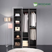 써스트400선반 맞춤형 드레스룸 시스템장, 색상:화이트