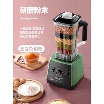 가정용 블렌더 1.75L, 차이니즈 레드 다기능컵 + 아이스컵