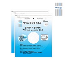애니스 JB2000 물걸레청소기, 05_애니스 일회용 물걸레 청소포 2팩 40장