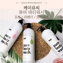 케이유씨 퓨어 바디워시 1000ml 대용량 3가지향, 로즈