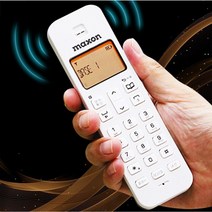 맥슨 디지털 유무선전화기 MDC-990 발신자표시 사무실 전화기, MDC-990화이트유무선전화기