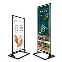 원스퀘어 실내용 2단 철재배너 + 강철지지대 브라켓 포함 철제배너 거치대 양면사용 600x1200 소형, 600x1800 거치대 + 강철지지대