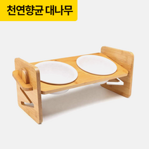 고양이 강아지 식기 도자기 그릇 포함 높이조절 경추보호 2구 대나무 원목 식탁 세라믹, 대나무식기+그릇포함