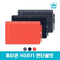 휴이온 HS611 펜타블렛 드로잉패드 웹툰 온라인강의, 스페이스 그레이