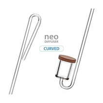 NEO 네오 CO2 디퓨져 [커브드 오리지널 L] 이탄확산기 수초키우기 수초용품