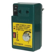 진원전자 프리볼러 전동공구 속도조절기 다운트랜스 슬라이닥스 2KVA JF-2000, 1개