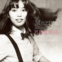 PLASTIC LOVE 아날로그반 타케우치 마리야 LP