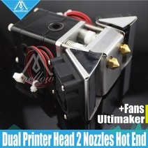 3D 프린터 히터 블록 얼티메이커 2 UM2 듀얼 헤드 압출기 Olsson 팬 키트 노즐 0.25/3mm 핫 엔드 0.8-1.75mm, 01 1 75